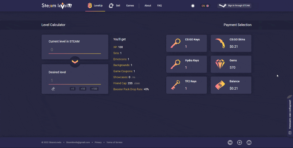 Як купувати ключі від ігор Steam (Стім) дешево?